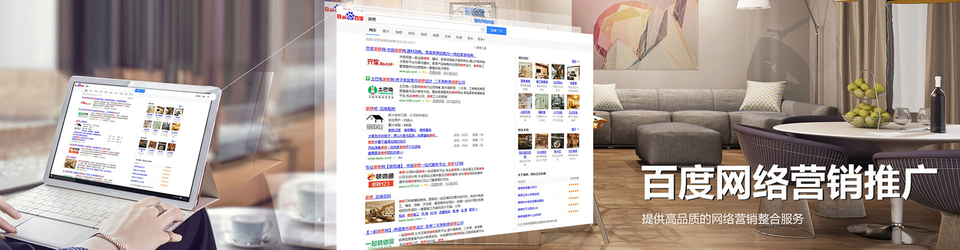 濉溪信息流竞价